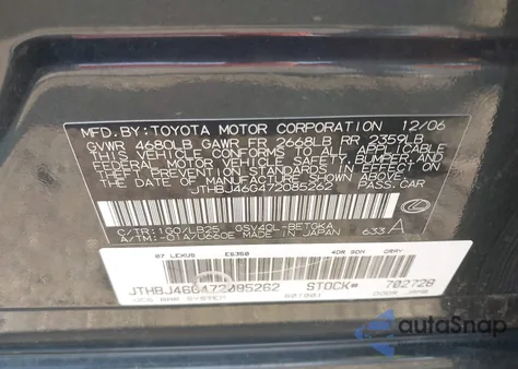 2007 Lexus Es 350 из США, поврежденный, VIN JTHBJ46G472085262